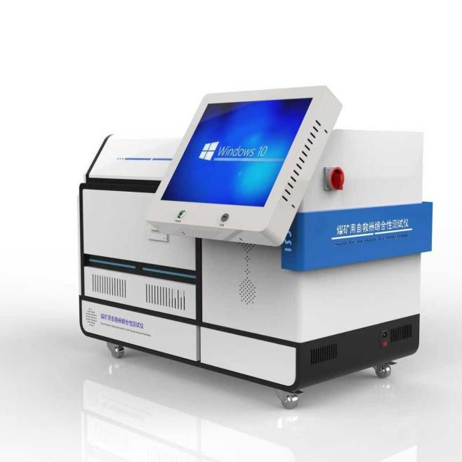   煤矿用自救器综合性测试仪