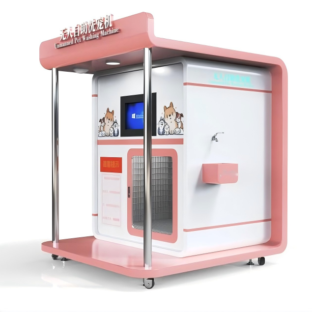 无人自助洗宠机 无人自助洗宠机