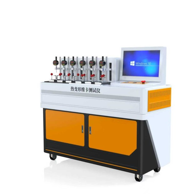 落地式热变形维卡测试仪维卡软化点温度测定仪 落地式热变形维卡测试仪维卡软化点温度测定仪