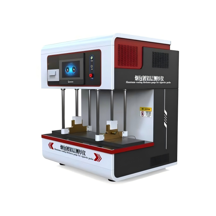 卷烟包真空镀铝层厚度测试仪，烟包镀铝层测厚仪