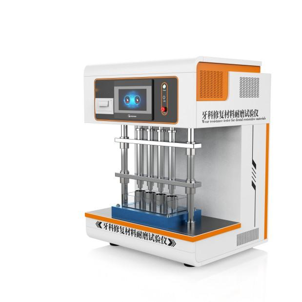 牙科修复材料耐磨试验仪