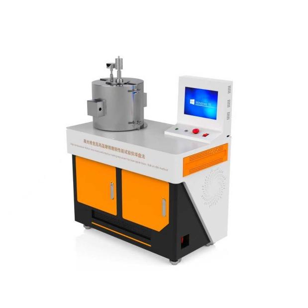激光修复层高温摩擦磨损性能试验仪-球盘法