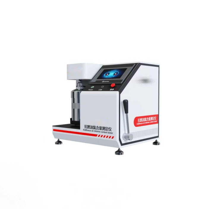 抗燃油氯含量测定仪