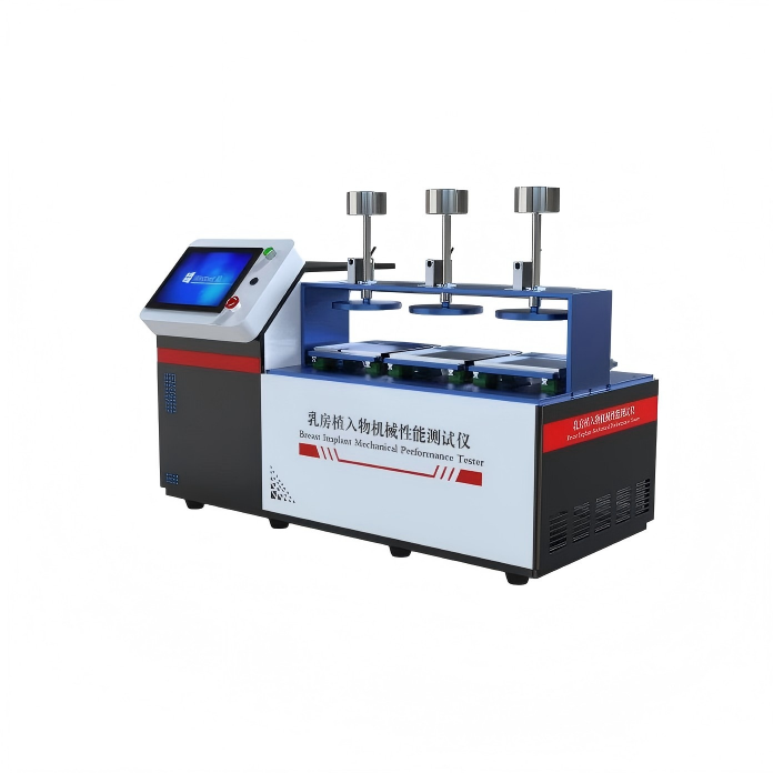 乳房植入物机械性能测试仪三工位