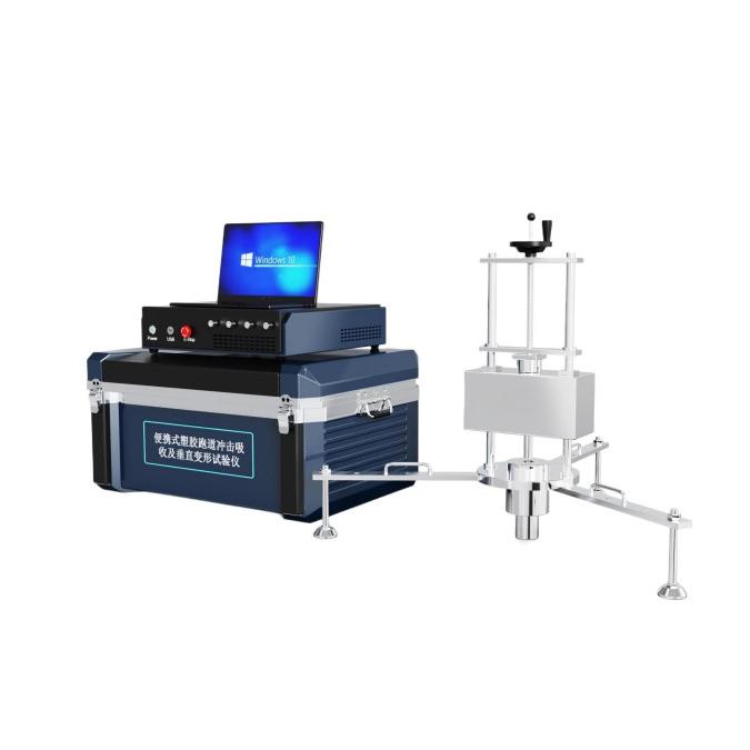 便携式‌塑胶跑道冲击吸收及垂直变形试验仪