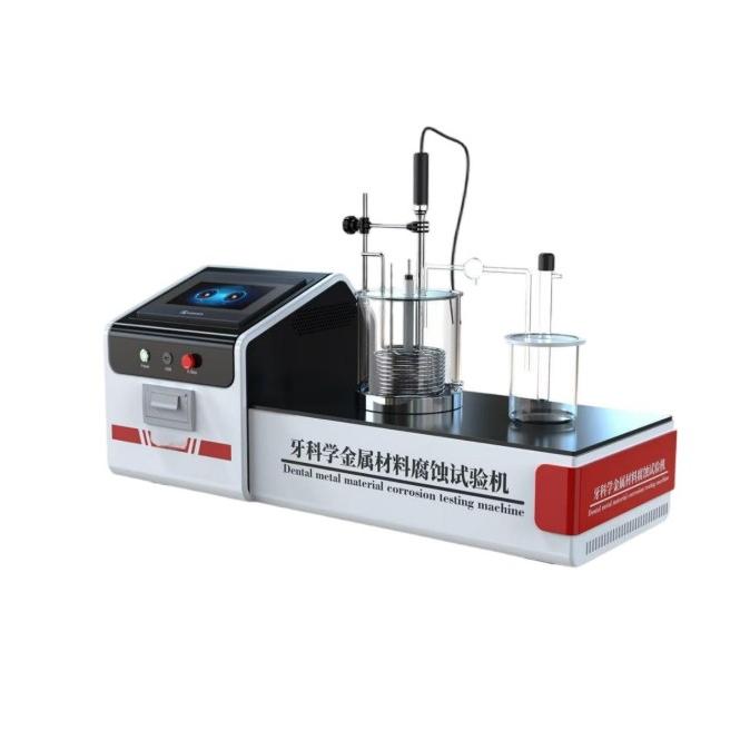 牙科学金属材料腐蚀试验机