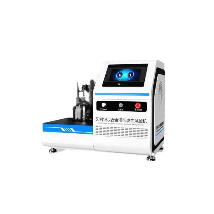 牙科银汞合金浸泡腐蚀试验机