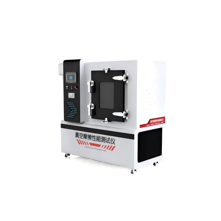 真空摩擦性能测试仪