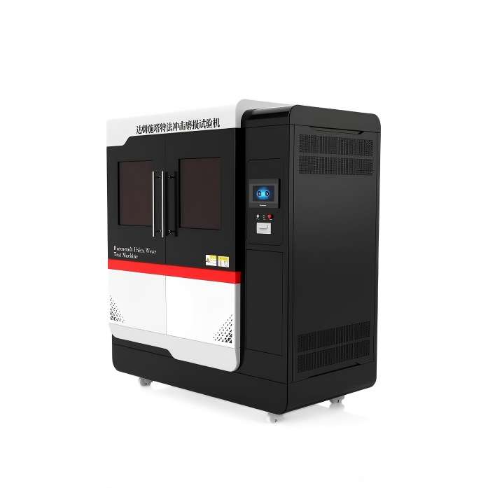 达姆塔特冲击耐磨试验机