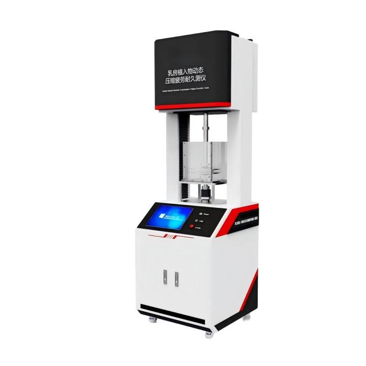 乳房植入物动态压缩疲劳耐久测试仪